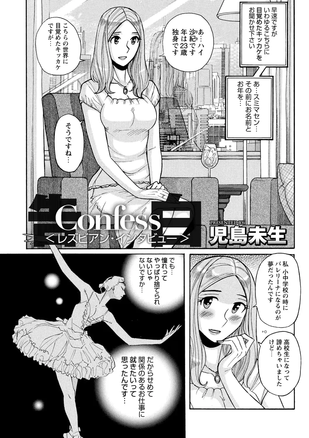 웹툰 이미지 142