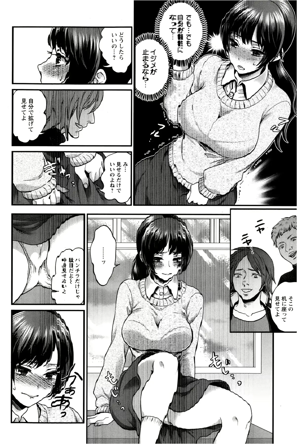 웹툰 이미지 297
