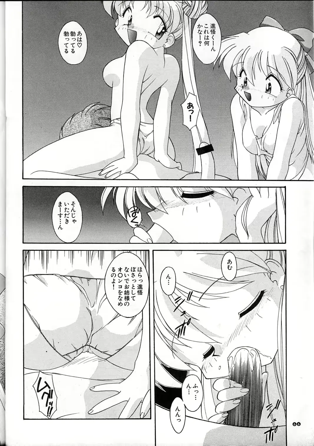 웹툰 이미지 65