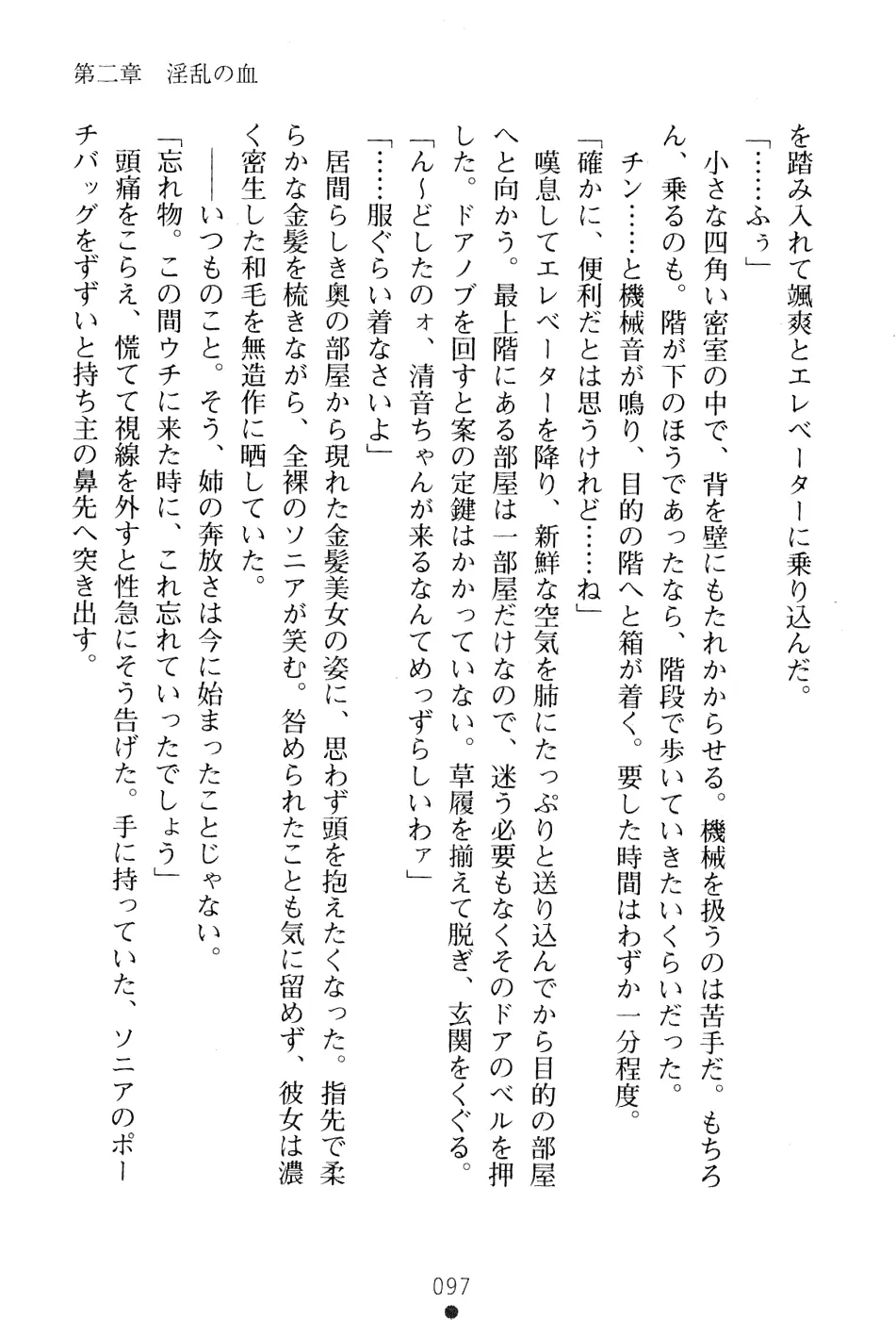 웹툰 이미지 110