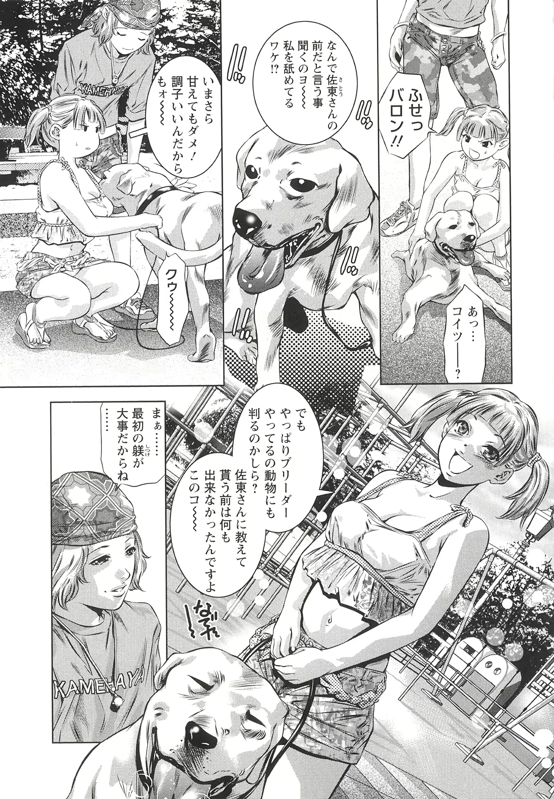 웹툰 이미지 67