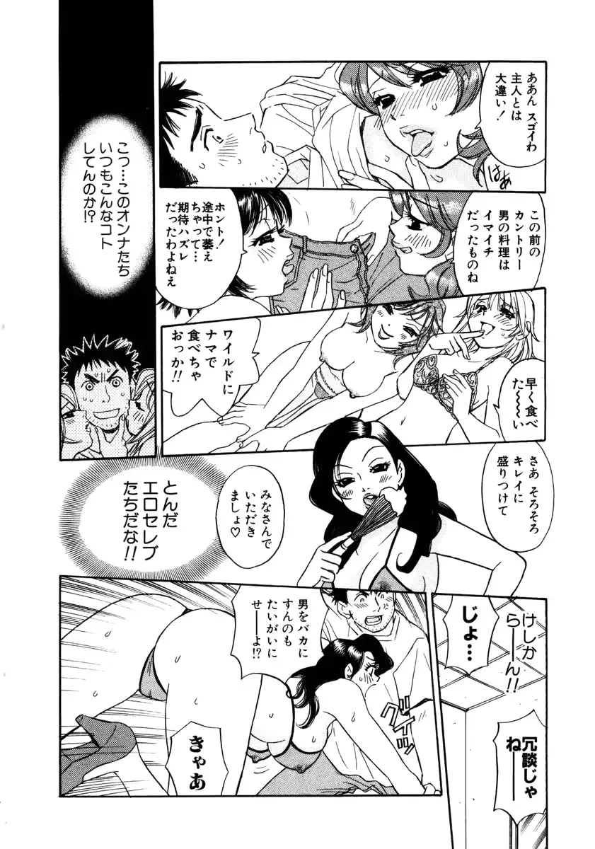 웹툰 이미지 89