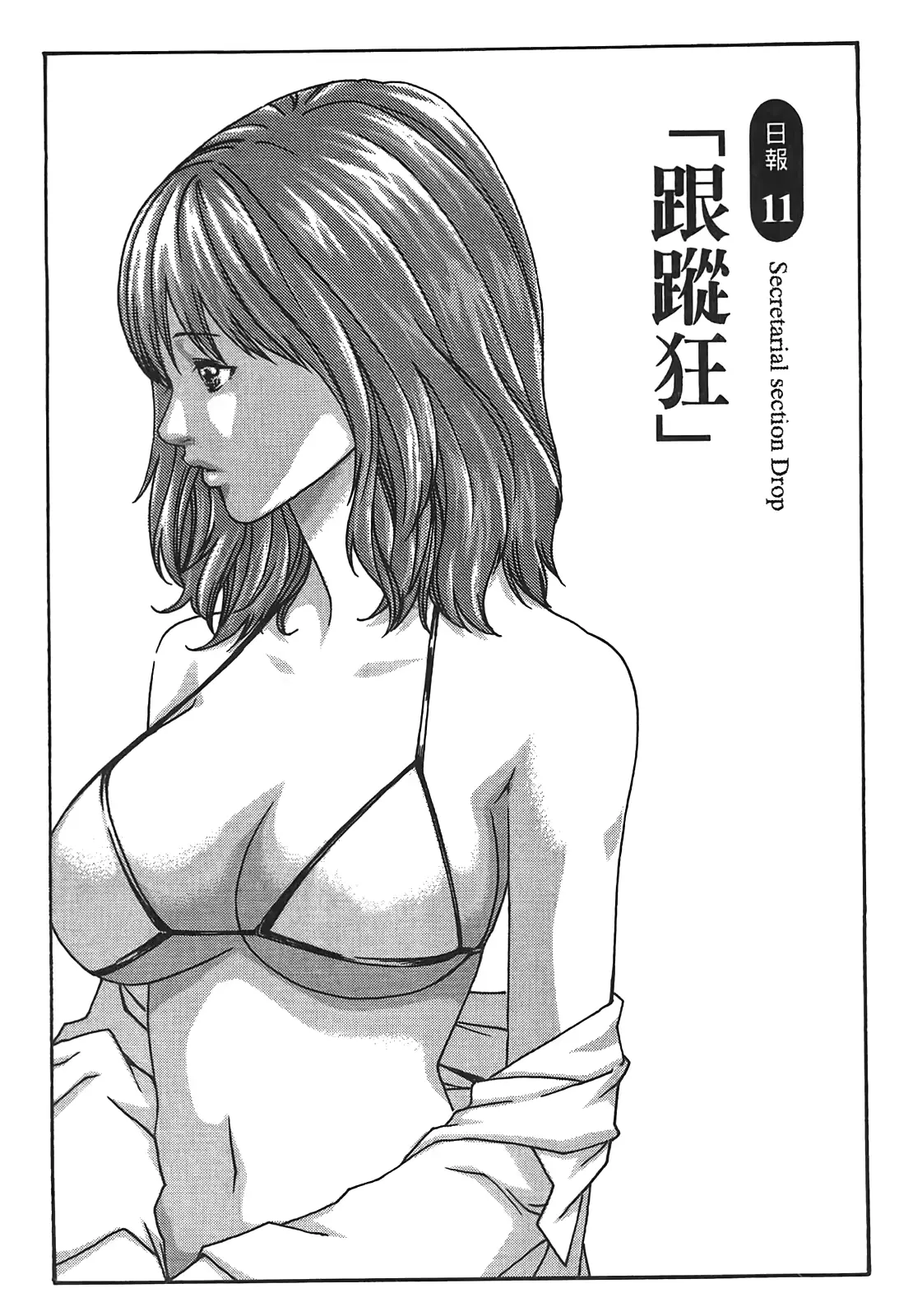 웹툰 이미지 30