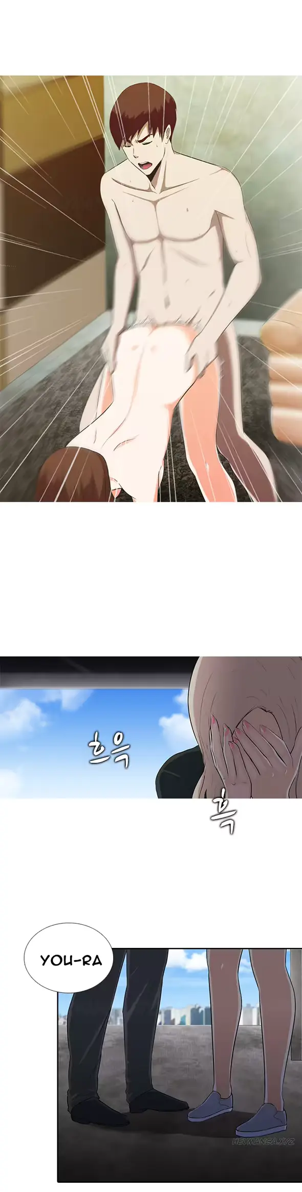웹툰 이미지 119