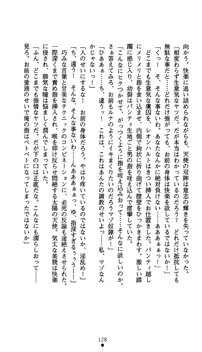 웹툰 이미지 140