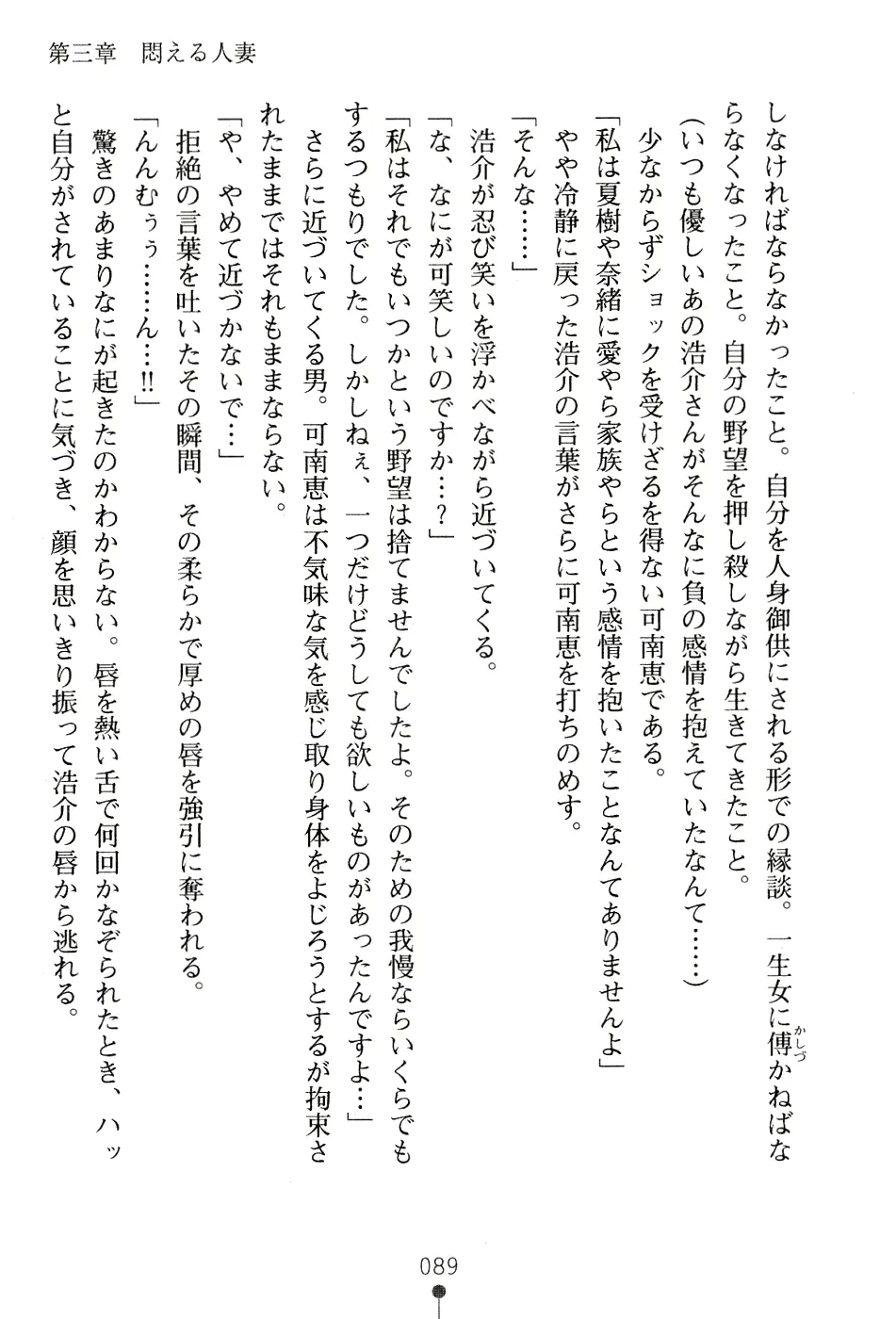 웹툰 이미지 104