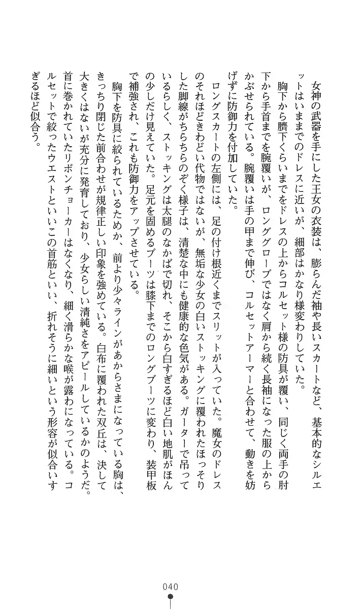 웹툰 이미지 54