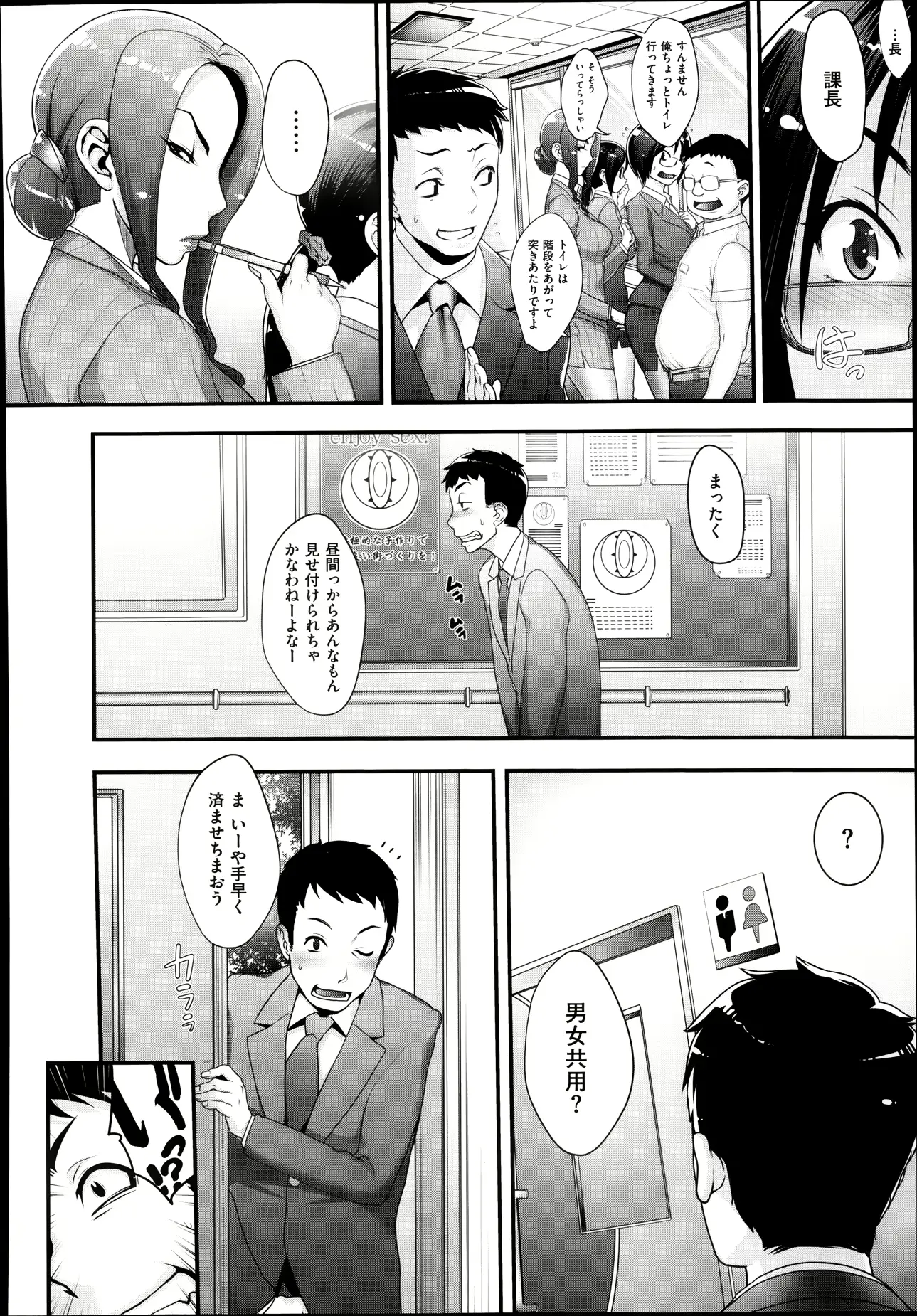 웹툰 이미지 17