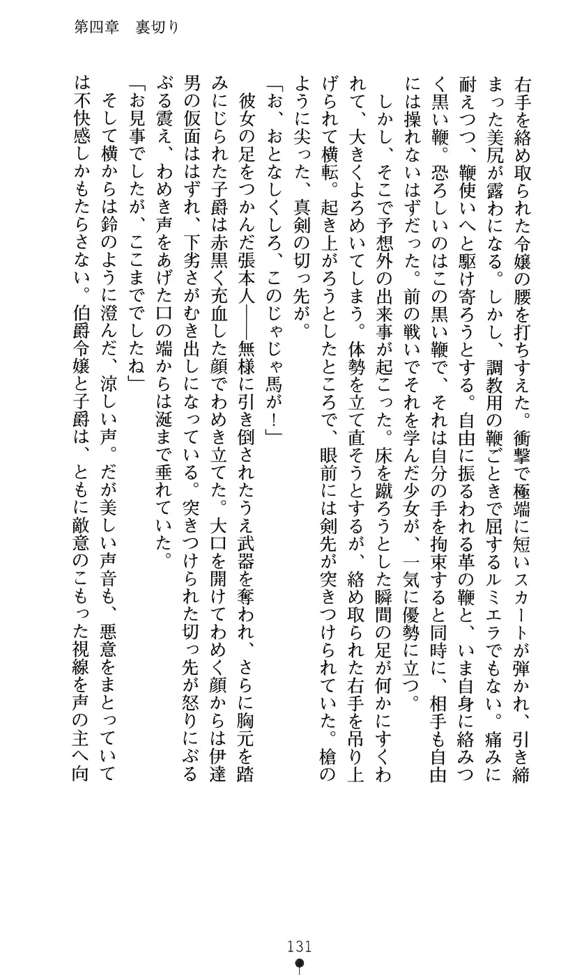 웹툰 이미지 146