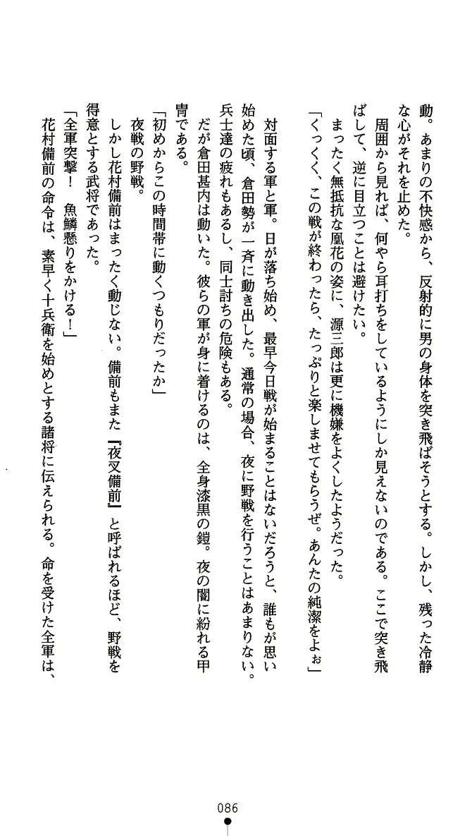 웹툰 이미지 98