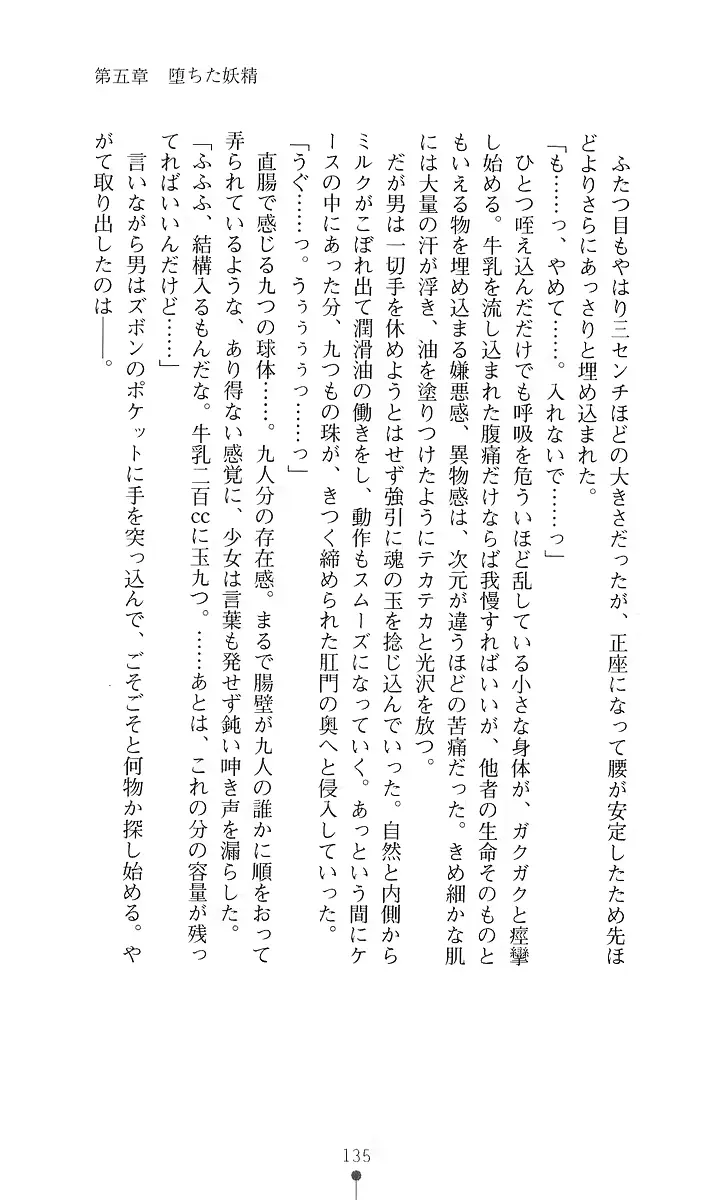 웹툰 이미지 146