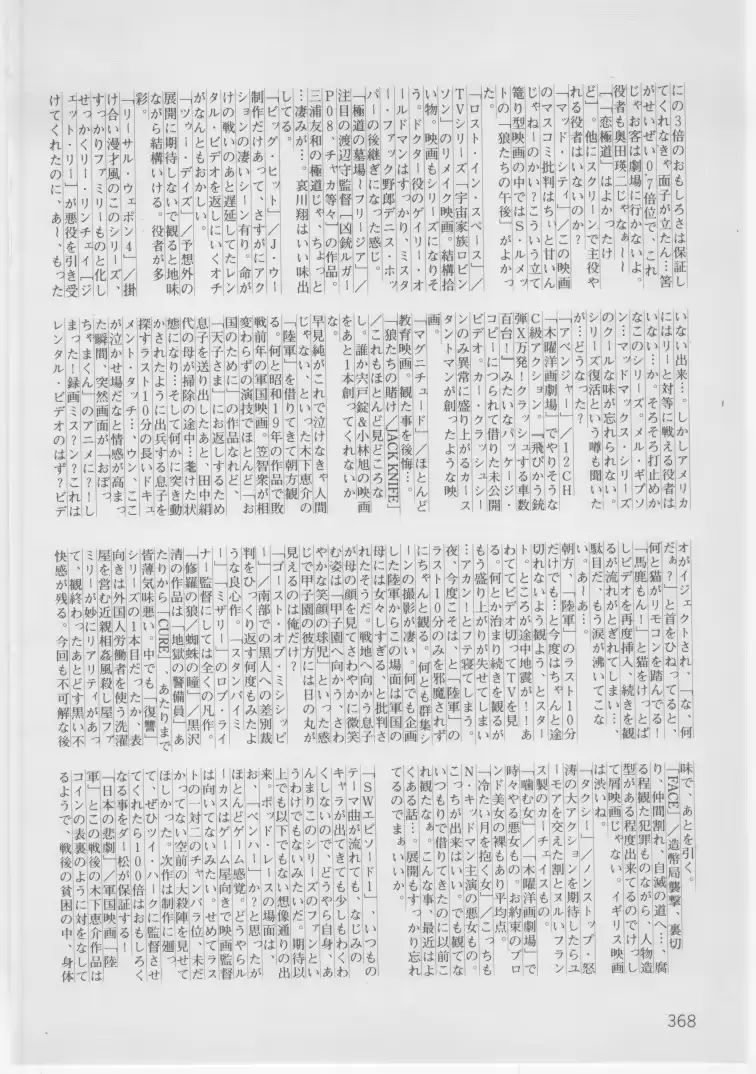 웹툰 이미지 370