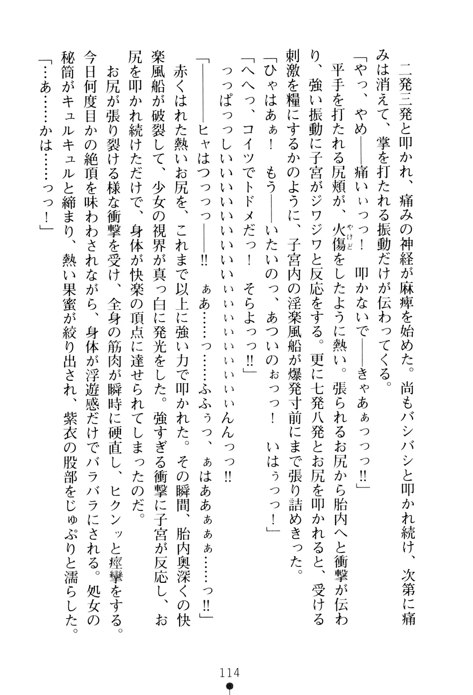 웹툰 이미지 129