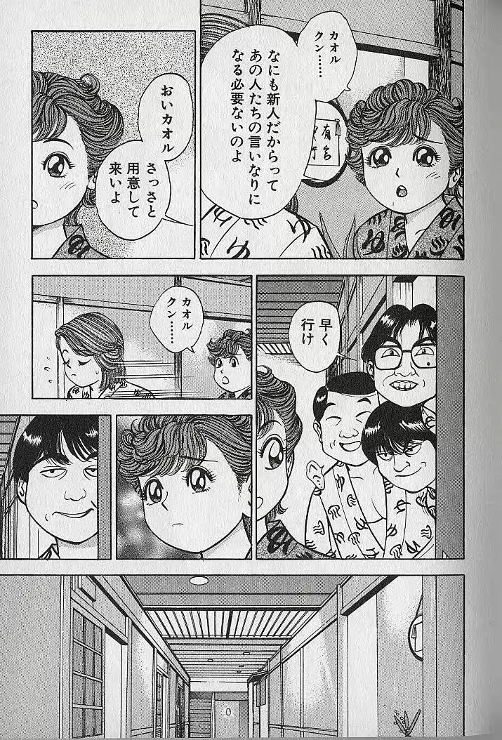 웹툰 이미지 109