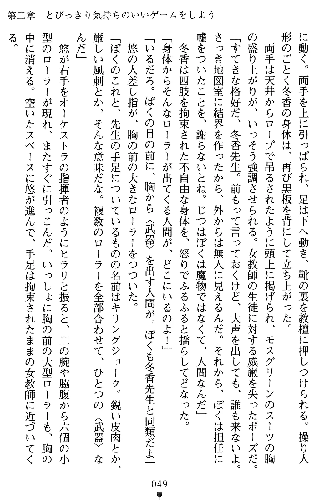 웹툰 이미지 63