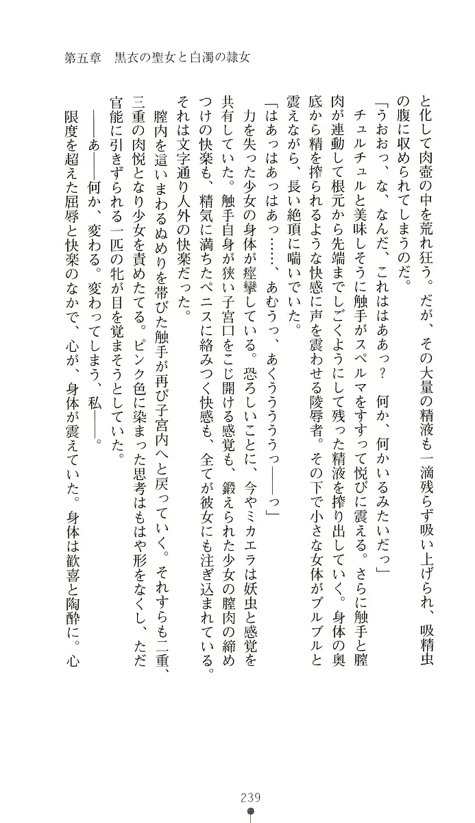 웹툰 이미지 253