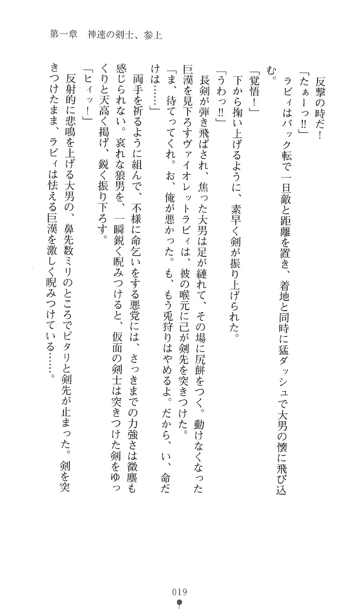 웹툰 이미지 33