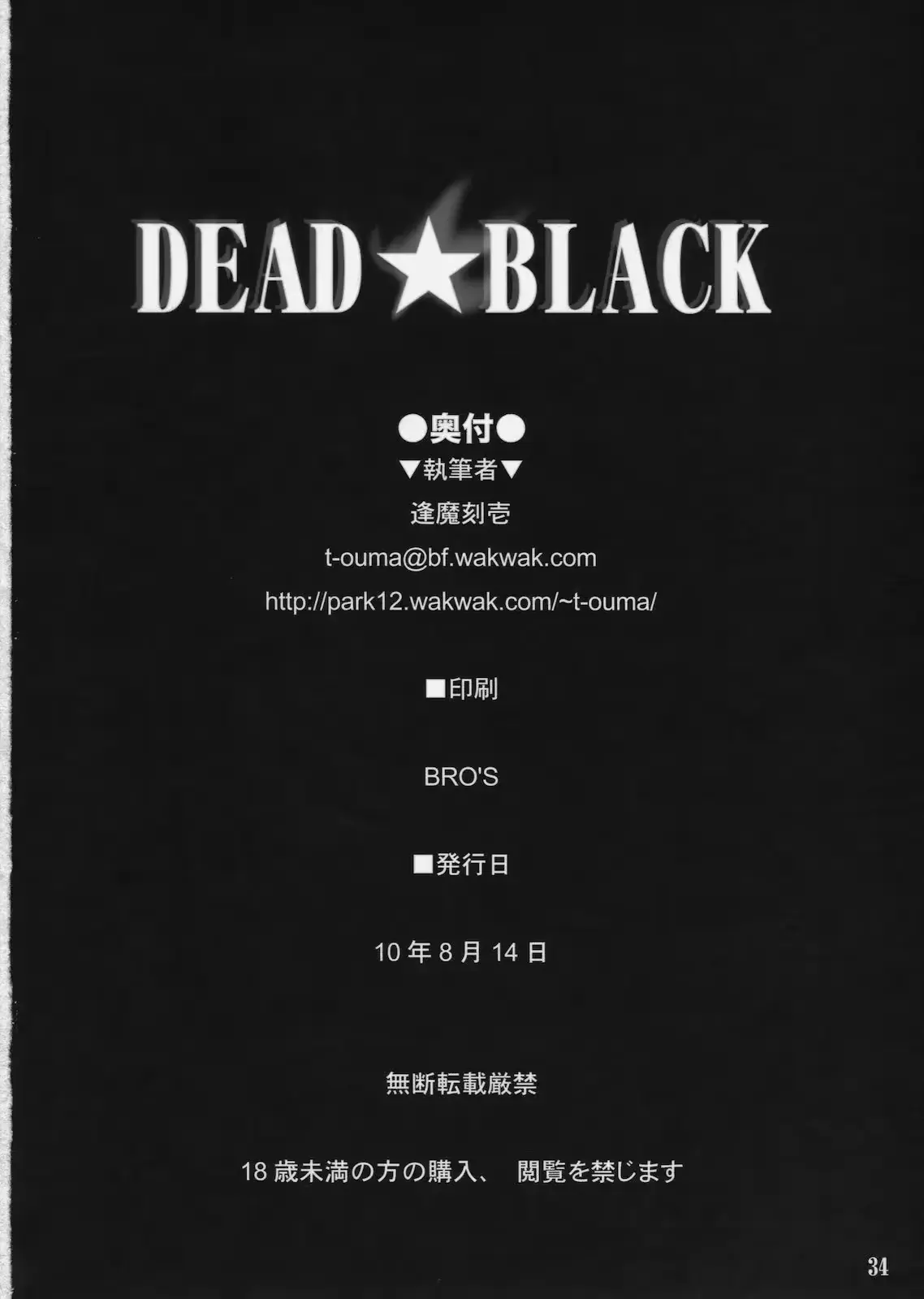 웹툰 이미지 32