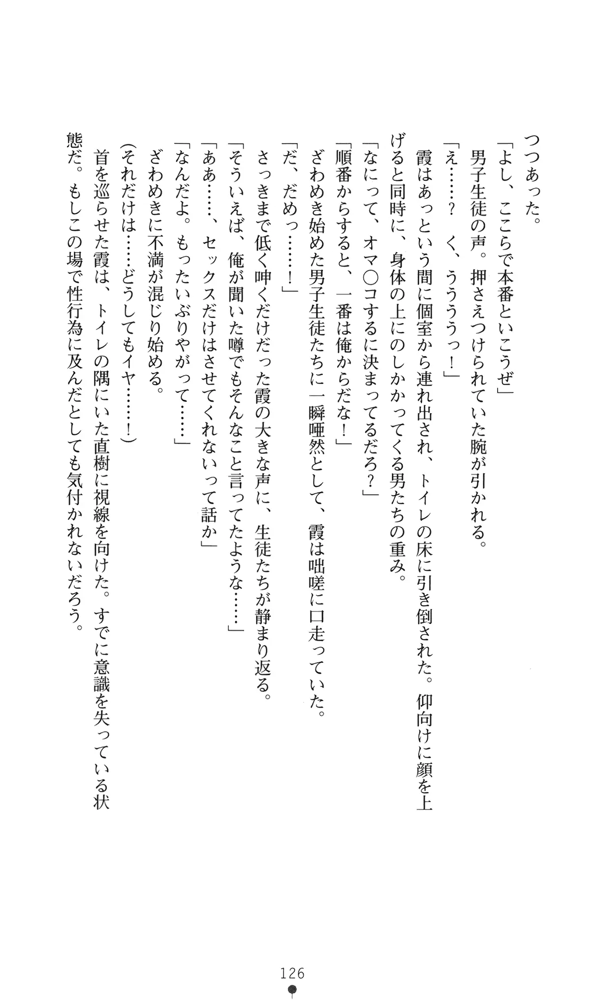 웹툰 이미지 138