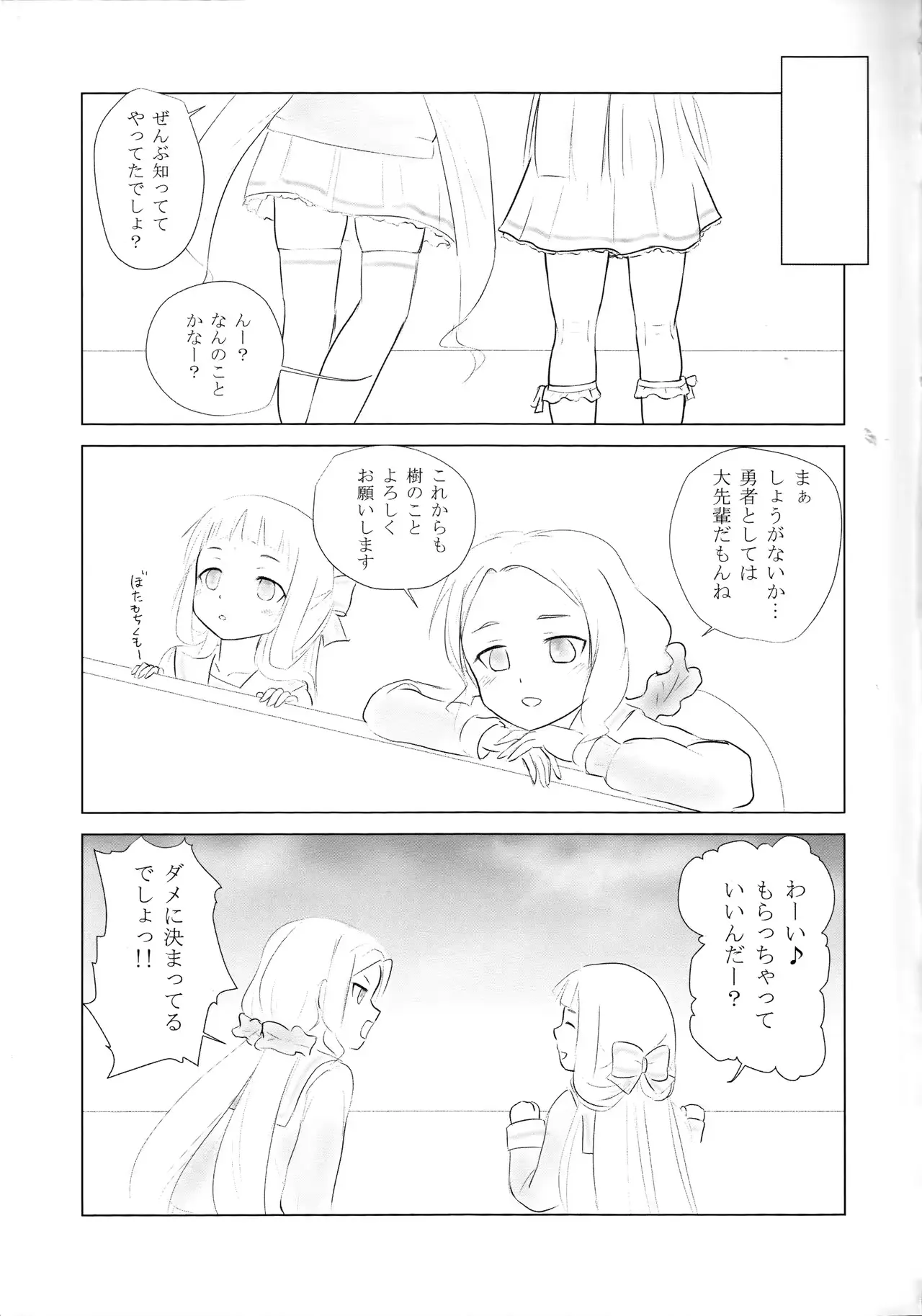 웹툰 이미지 24