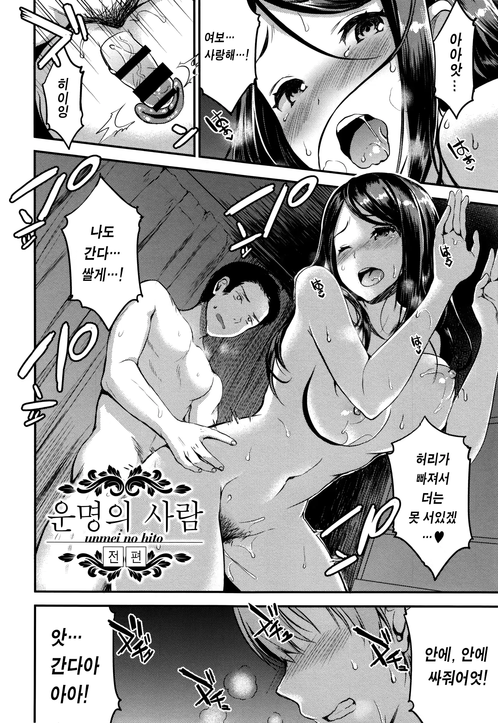 웹툰 이미지 13