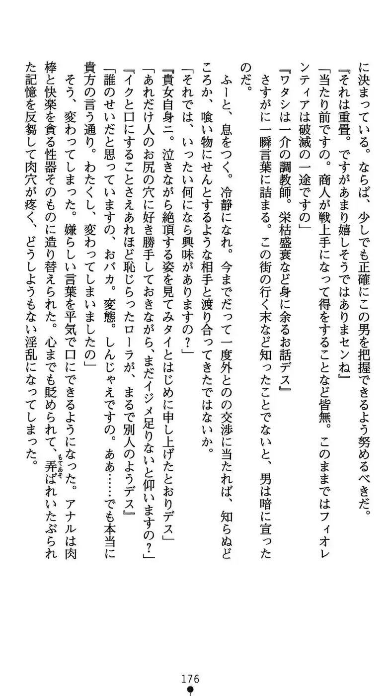 웹툰 이미지 176