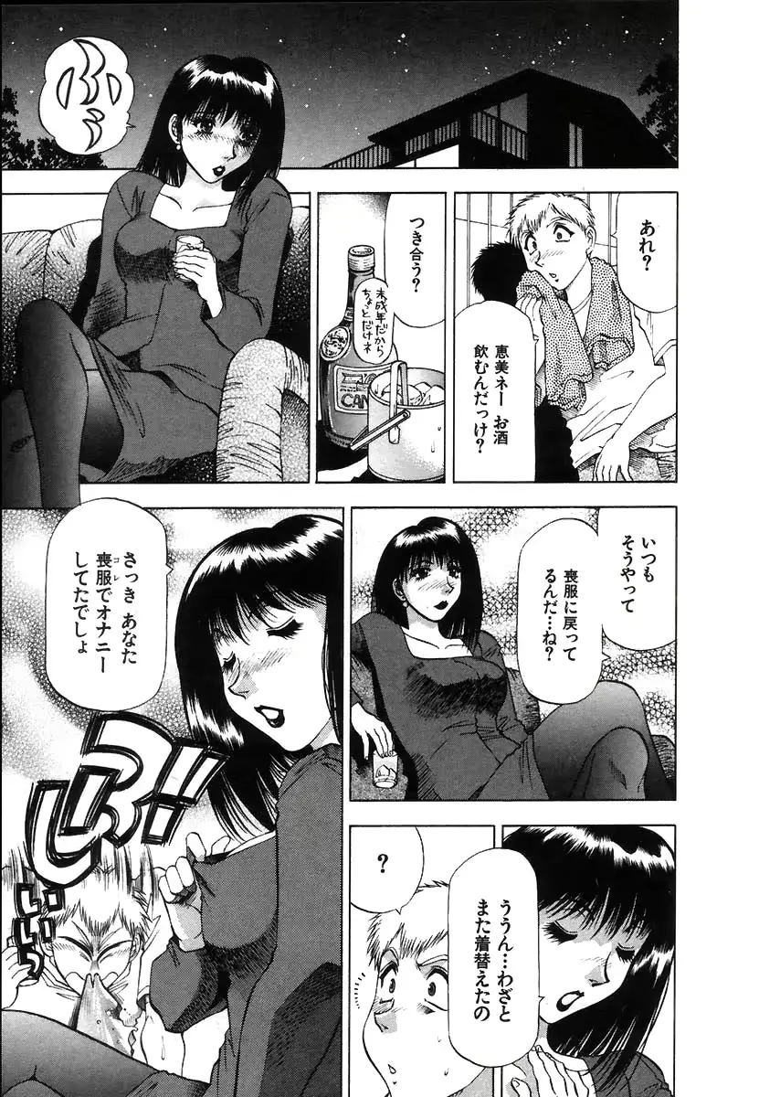 웹툰 이미지 144