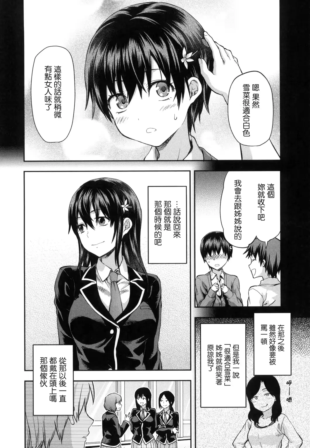 웹툰 이미지 190