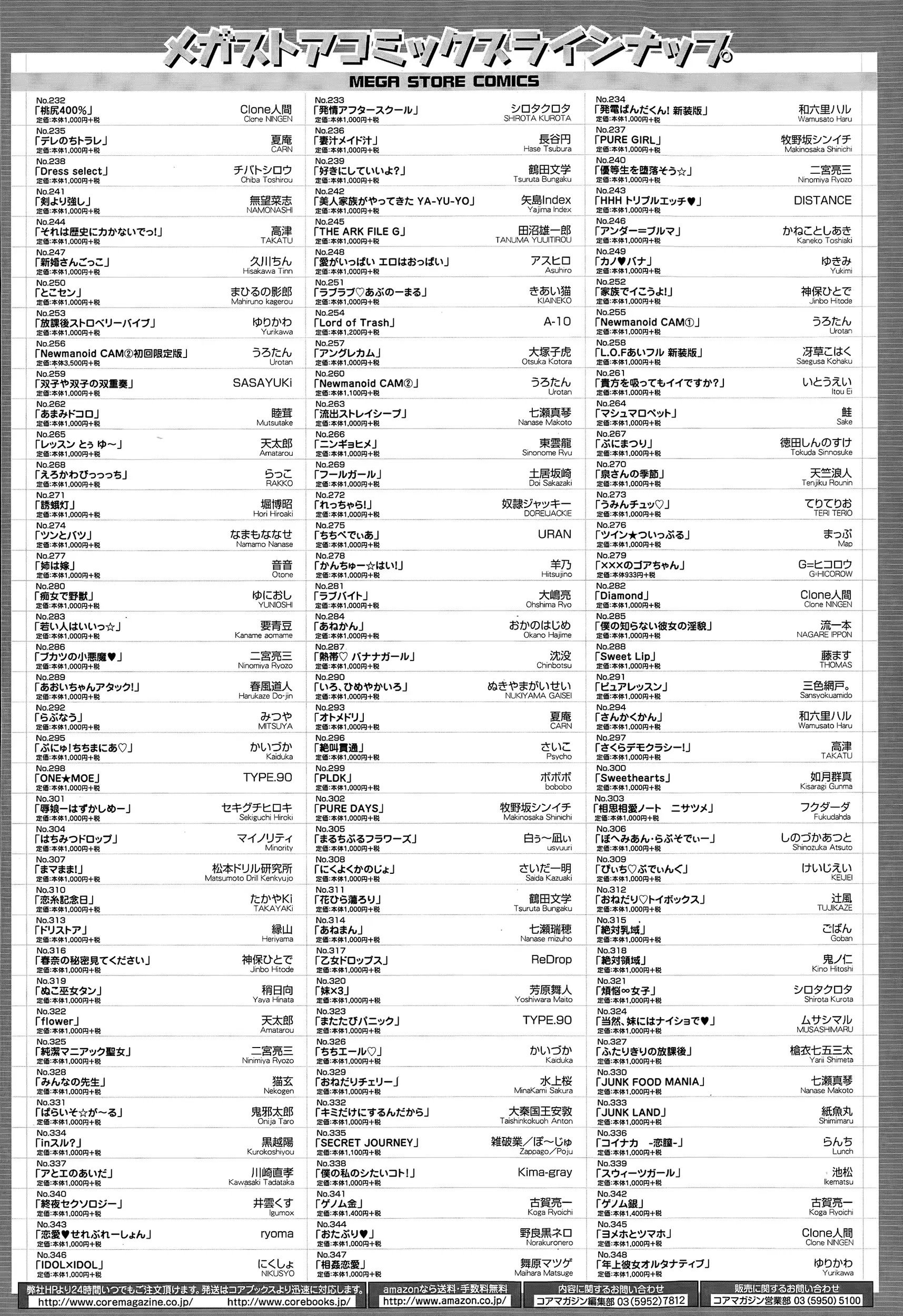 웹툰 이미지 463