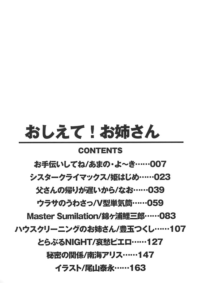 웹툰 이미지 166
