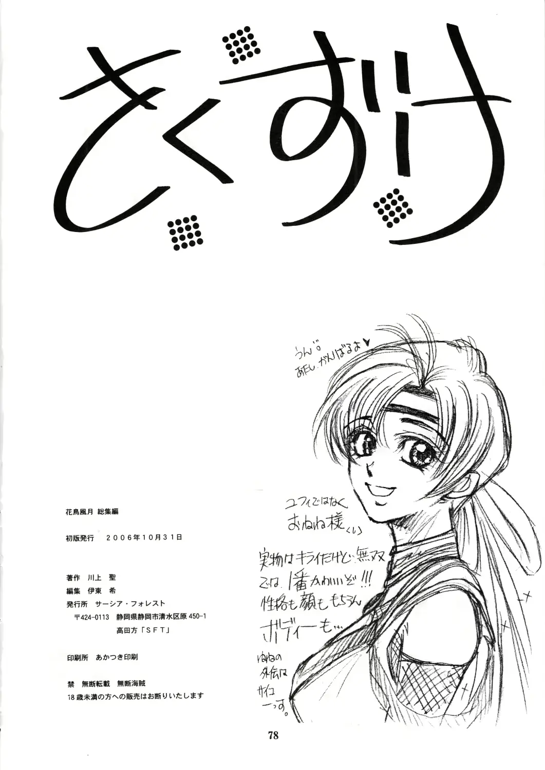 웹툰 이미지 76