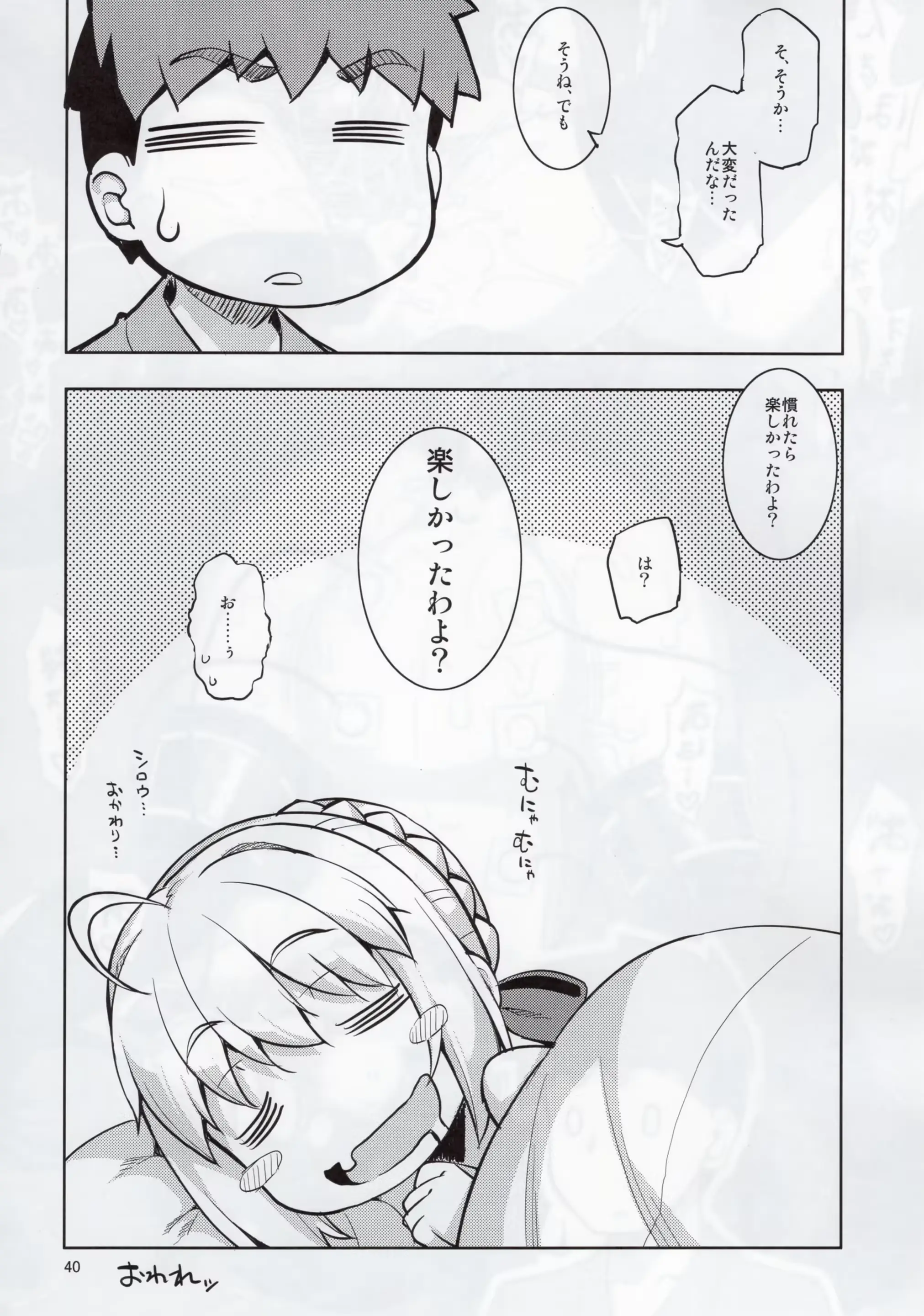 웹툰 이미지 37