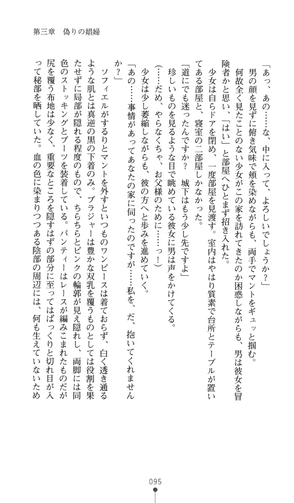 웹툰 이미지 94