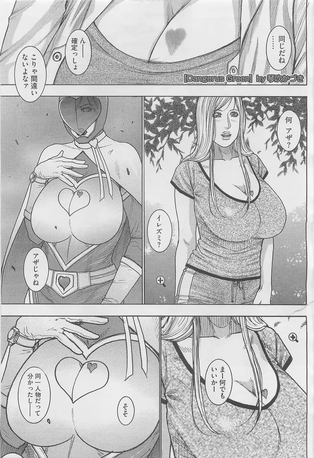 웹툰 이미지 100