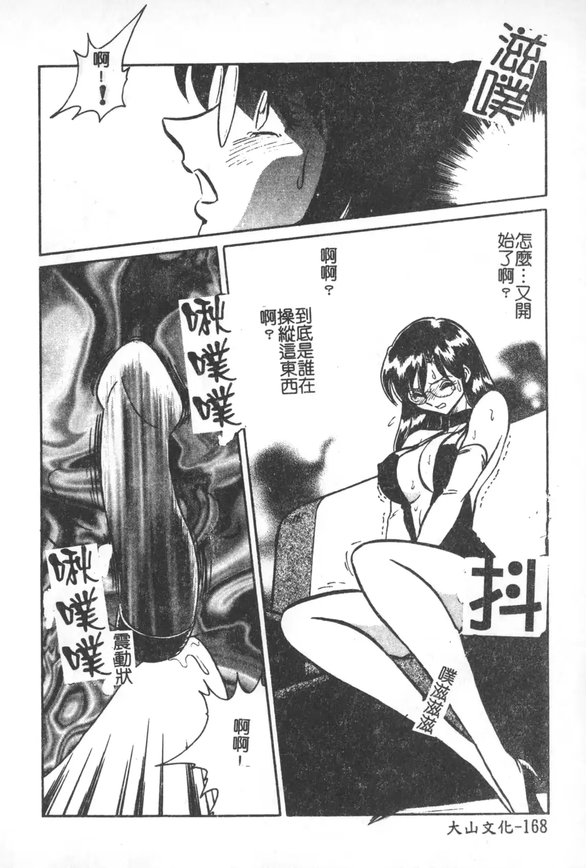 웹툰 이미지 168
