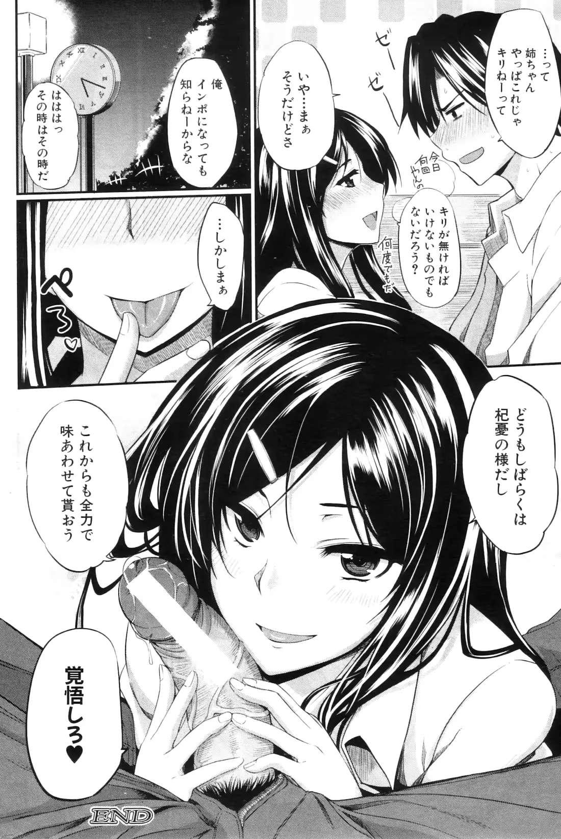 웹툰 이미지 255