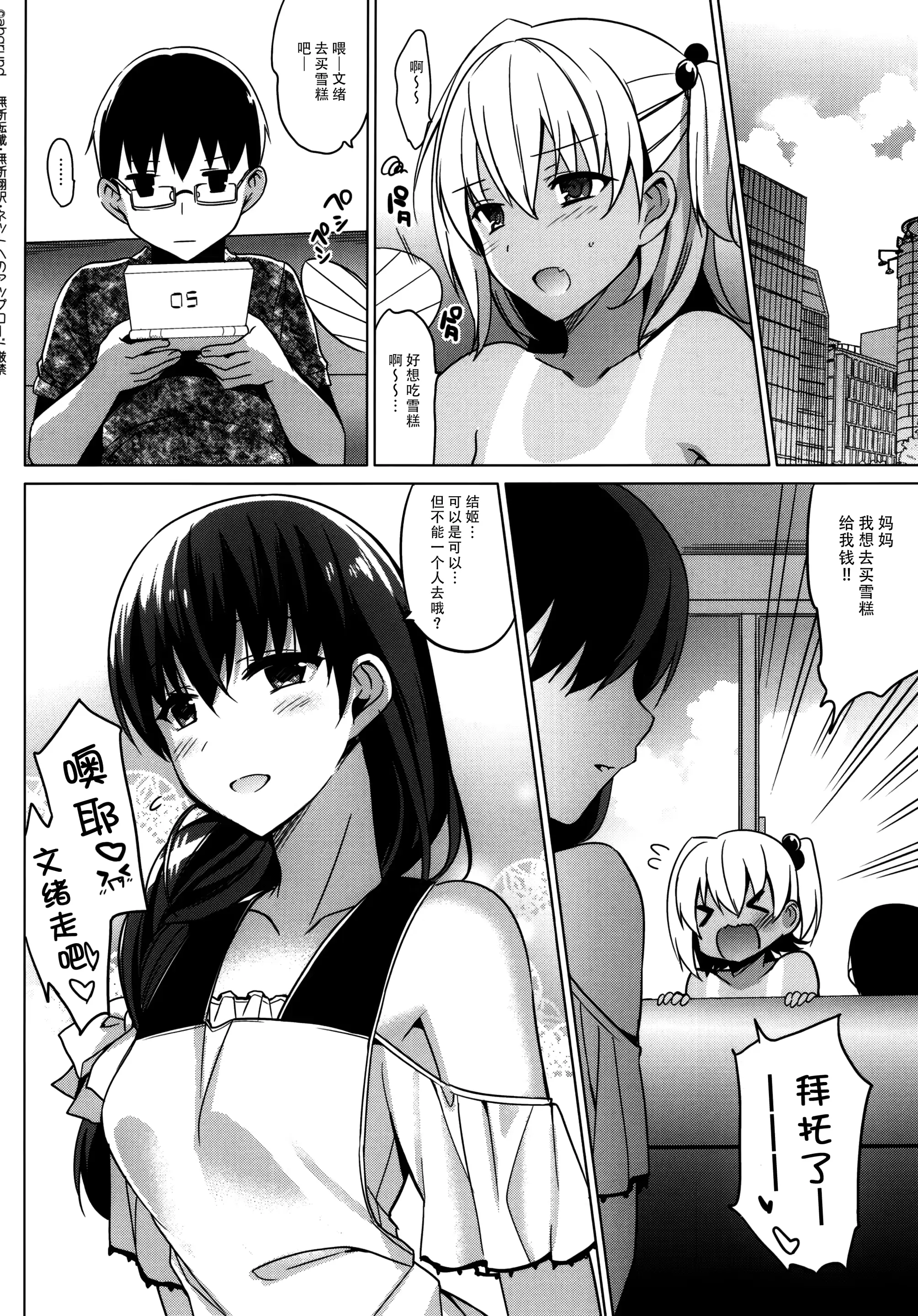 웹툰 이미지 72
