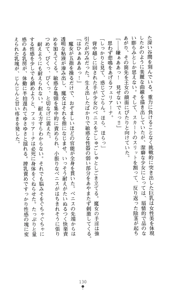 웹툰 이미지 144