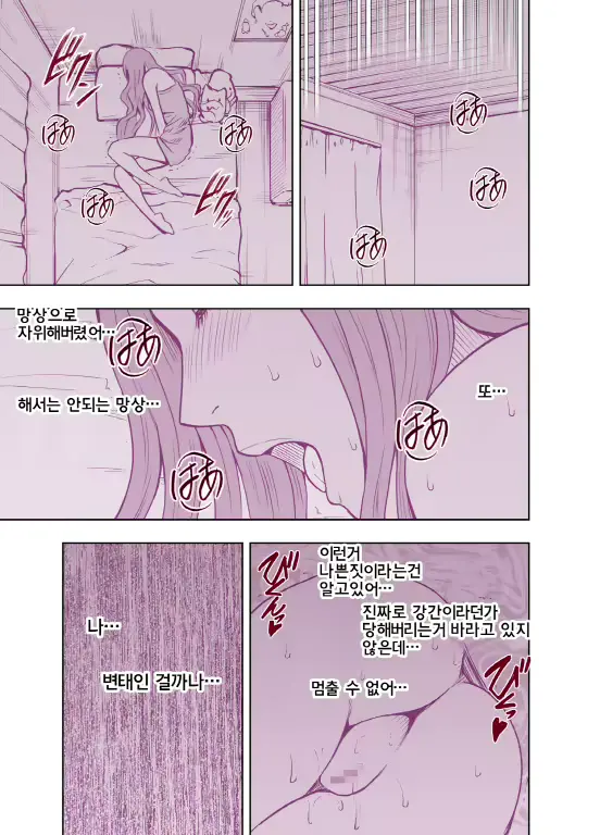 웹툰 이미지 26