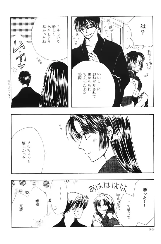 웹툰 이미지 34