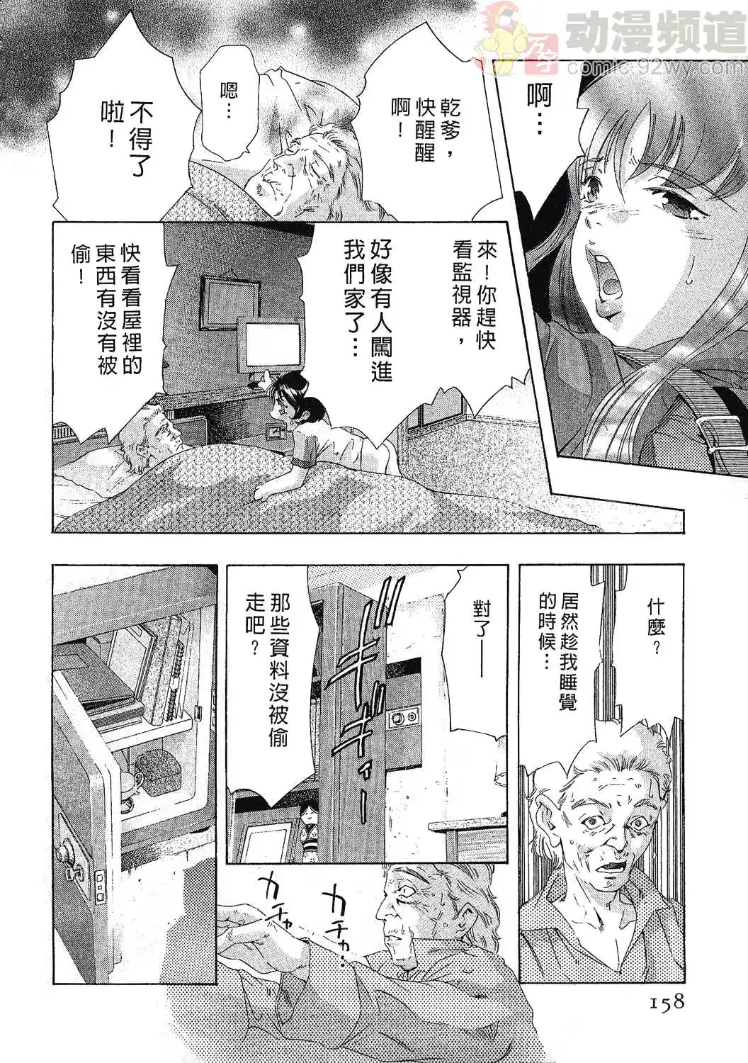 웹툰 이미지 154