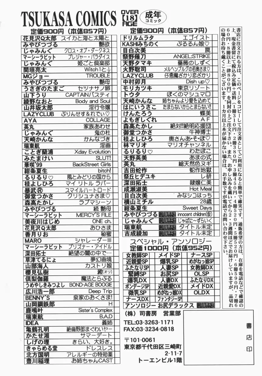 웹툰 이미지 174