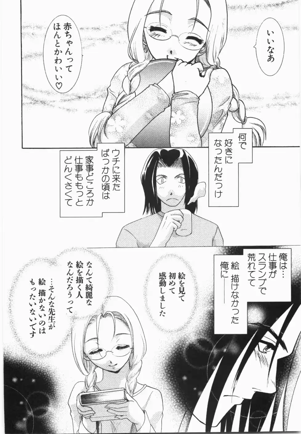 웹툰 이미지 189