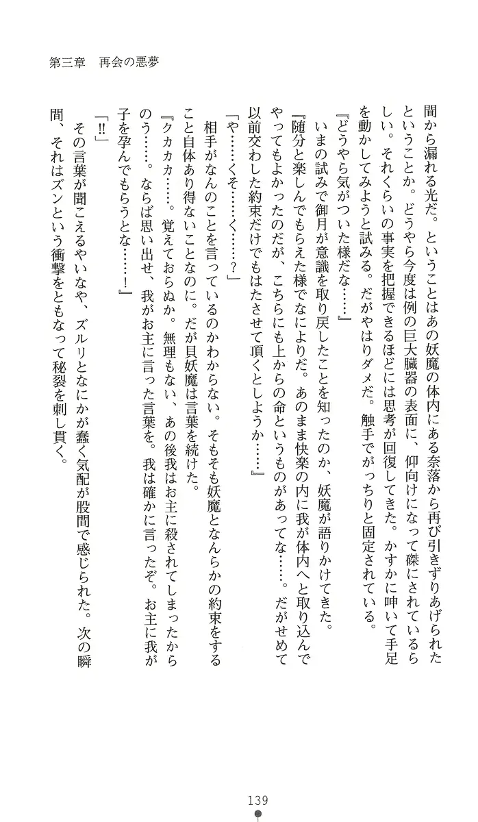 웹툰 이미지 153