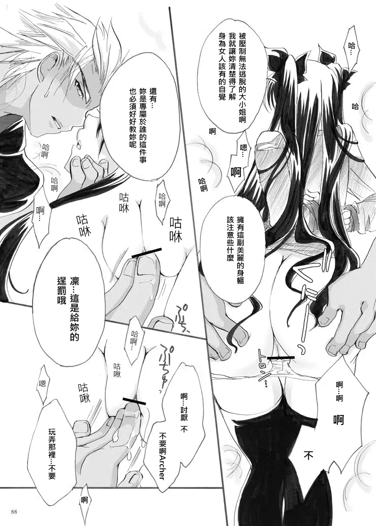 웹툰 이미지 20