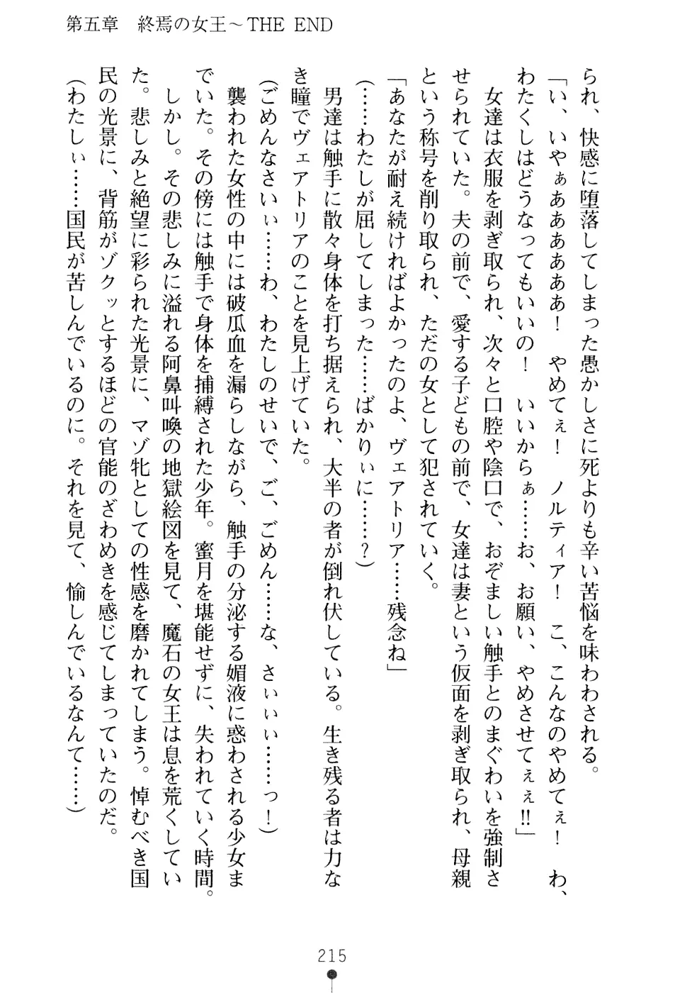 웹툰 이미지 230