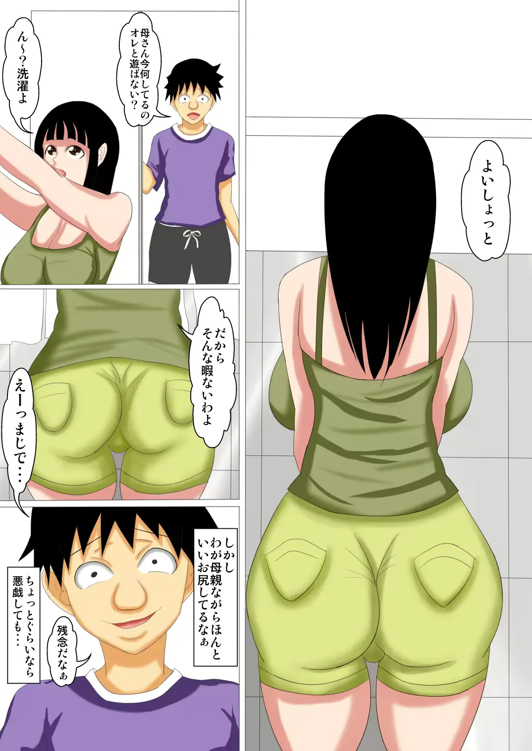 웹툰 이미지 2