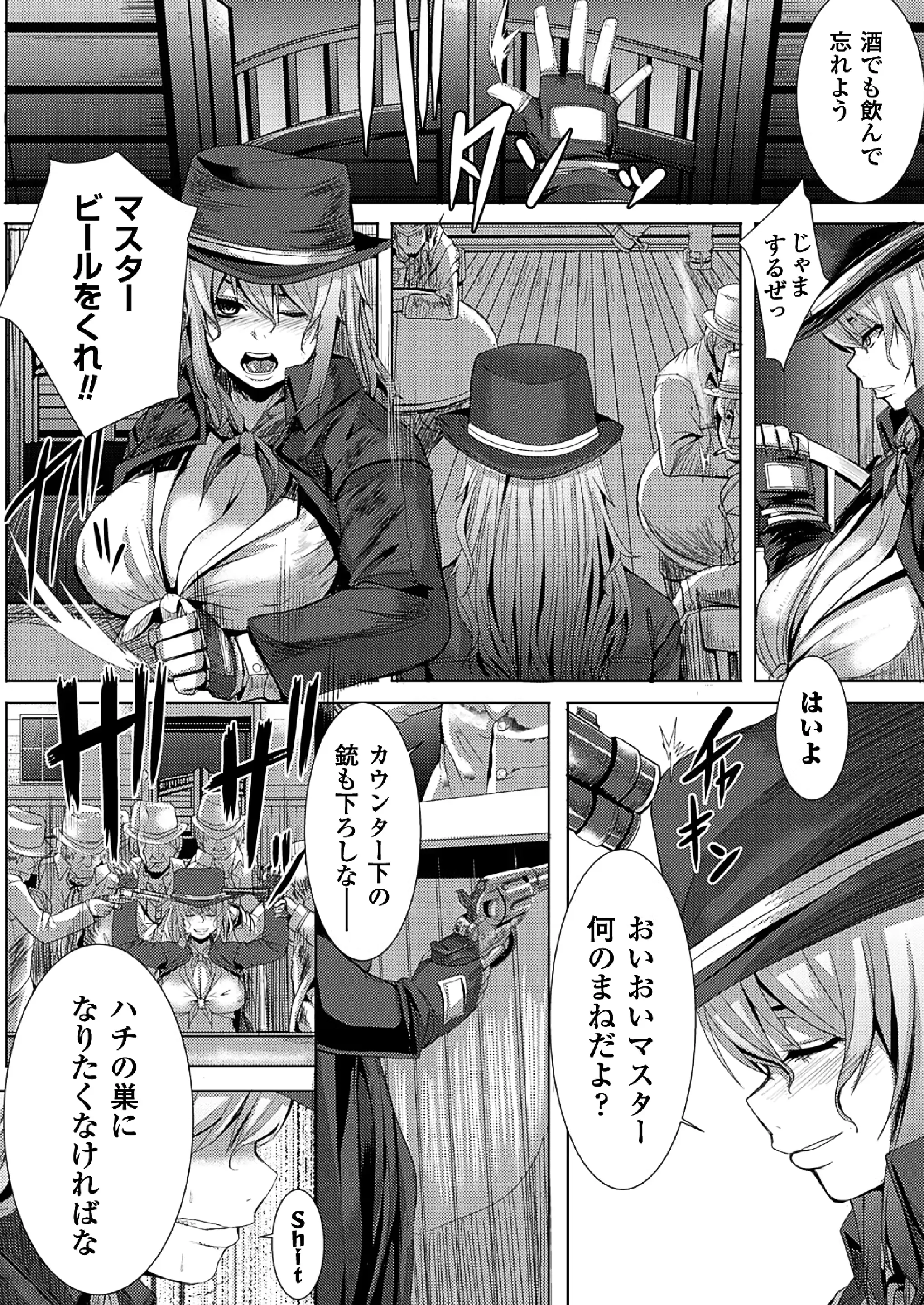 웹툰 이미지 172