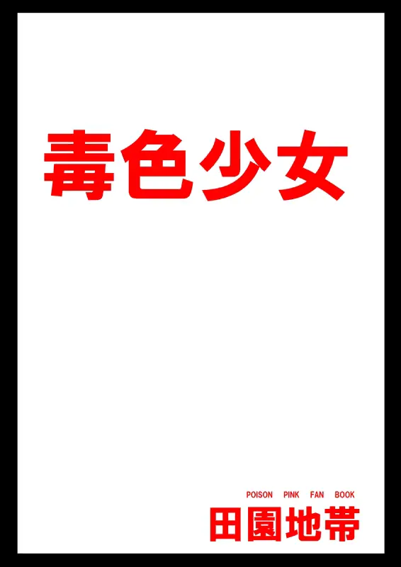 웹툰 이미지 21
