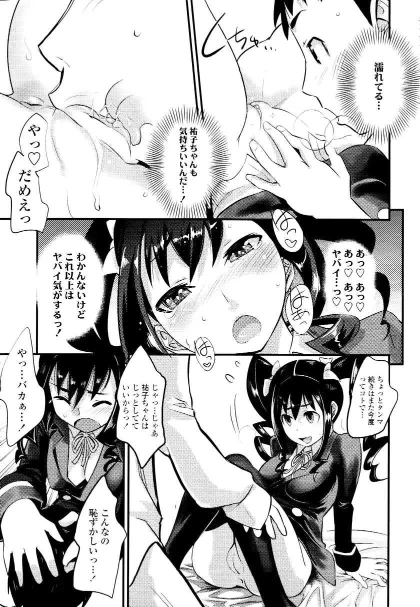 웹툰 이미지 262